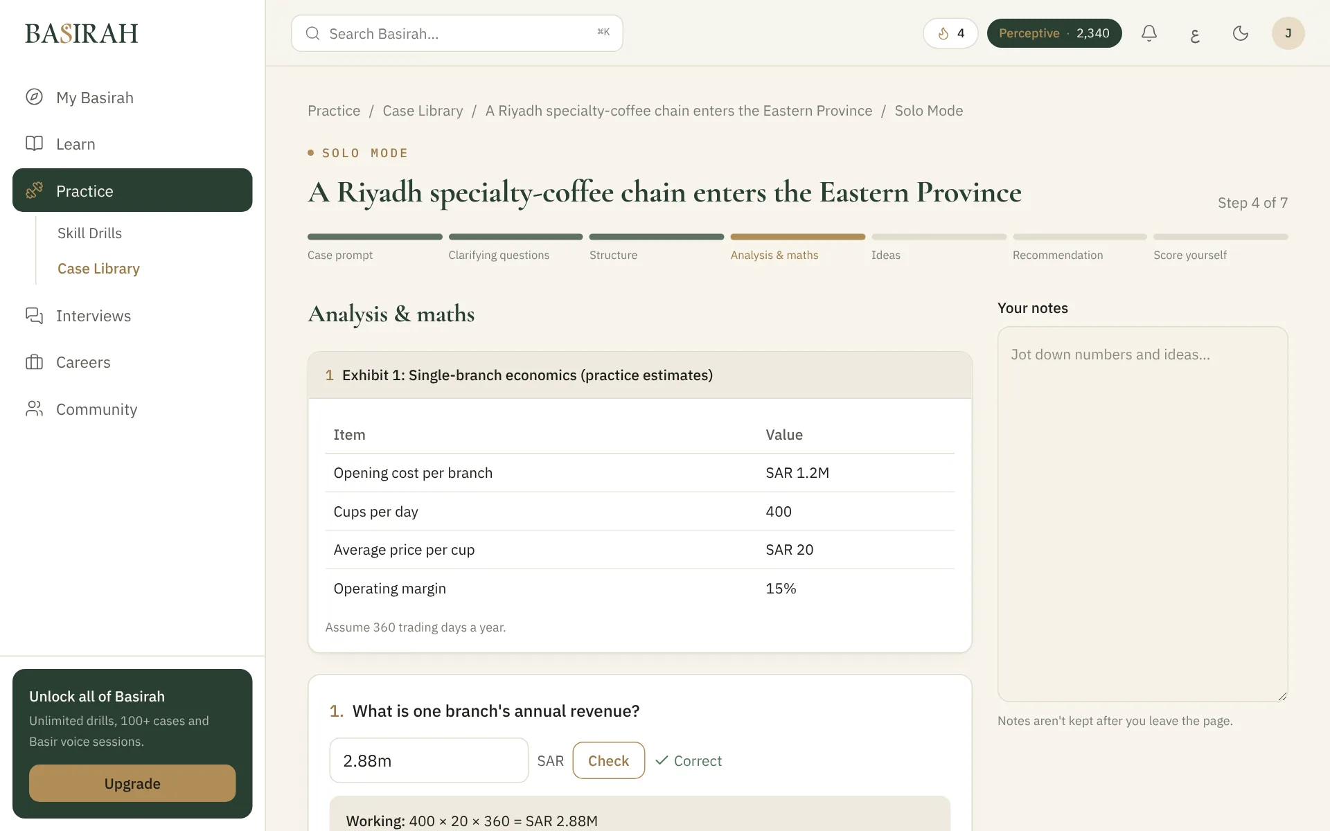 A screen from Practice inside the Basirah platform